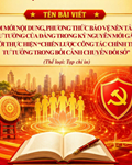 Bài dự thi "Cuộc thi chính luận bảo vệ nền tảng tư tưởng của Đảng lần thứ 6, năm 2026" của cô giáo Nguyễn Hồng Lê (Trường THPT Xuân Đỉnh)